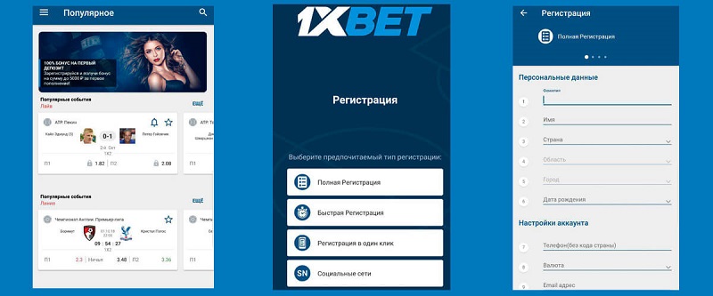 Experience the Excitement of Online 1xbet Aviator 0