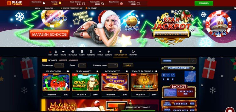 Ойынға шектеу қою – жауапты 30