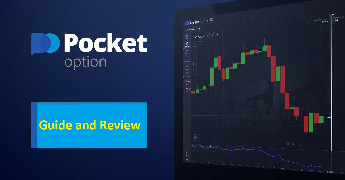 Pocket Option Official Platform A Comprehensive Overview Pocket Option Official Platform A Comprehensive Overview